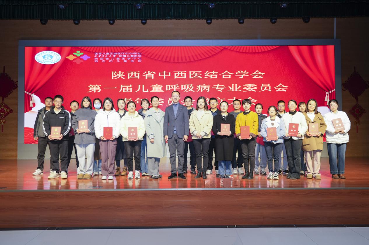 成立大会5-青委全体合影