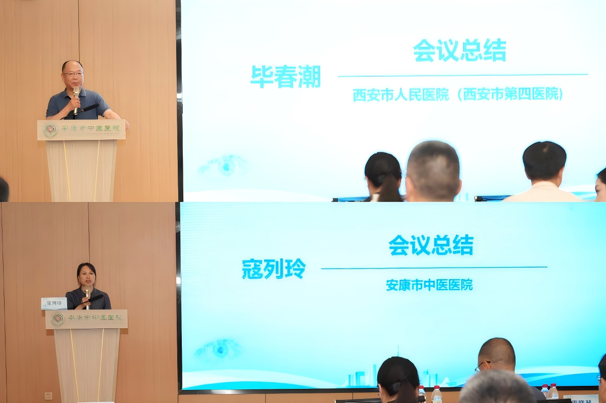 WPS拼图2