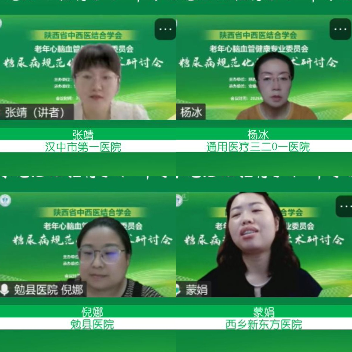 WPS拼图0